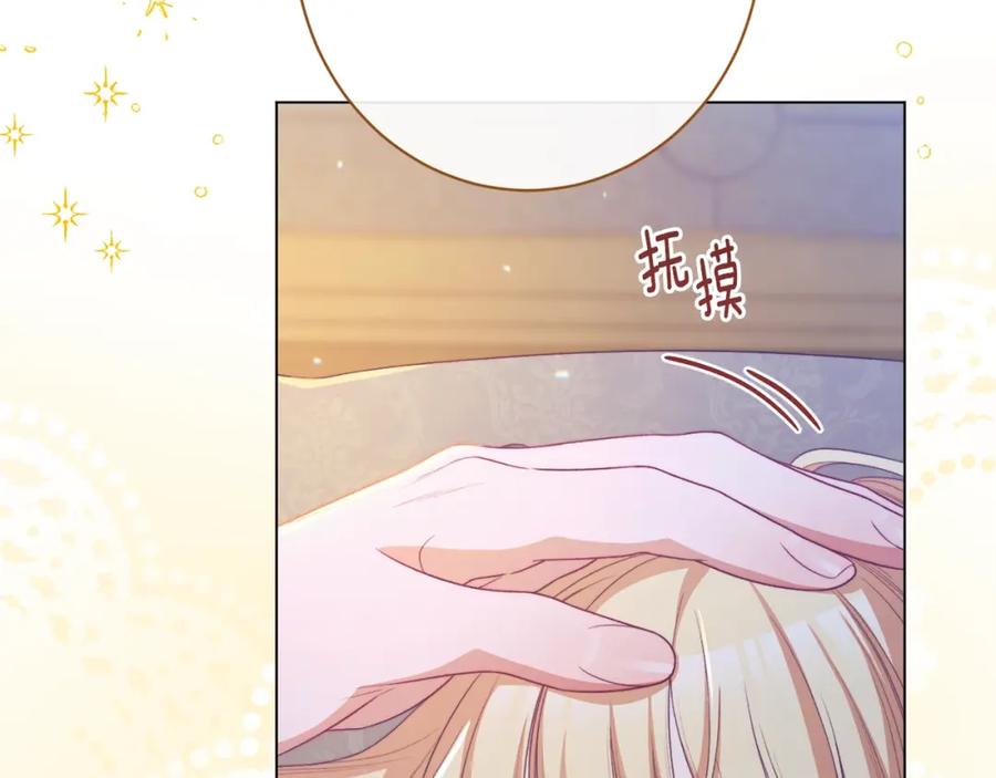 第300页