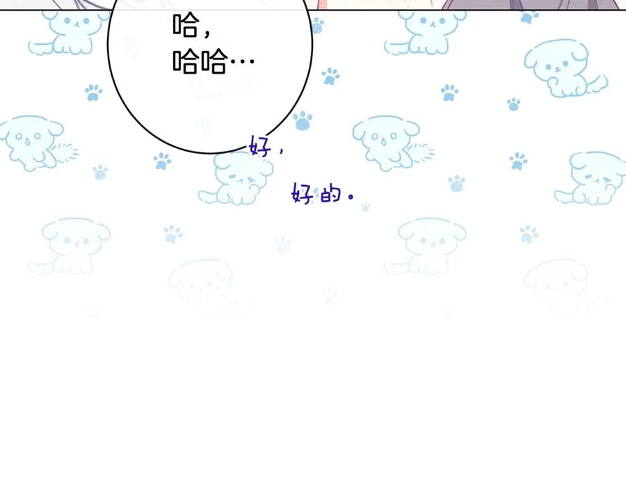 第430页