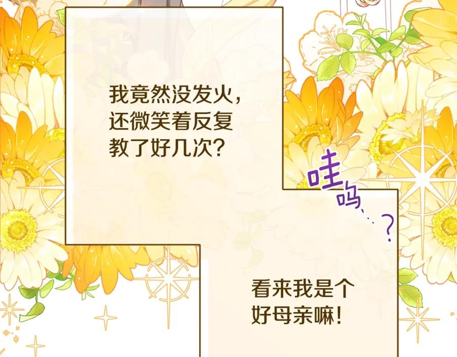第220页