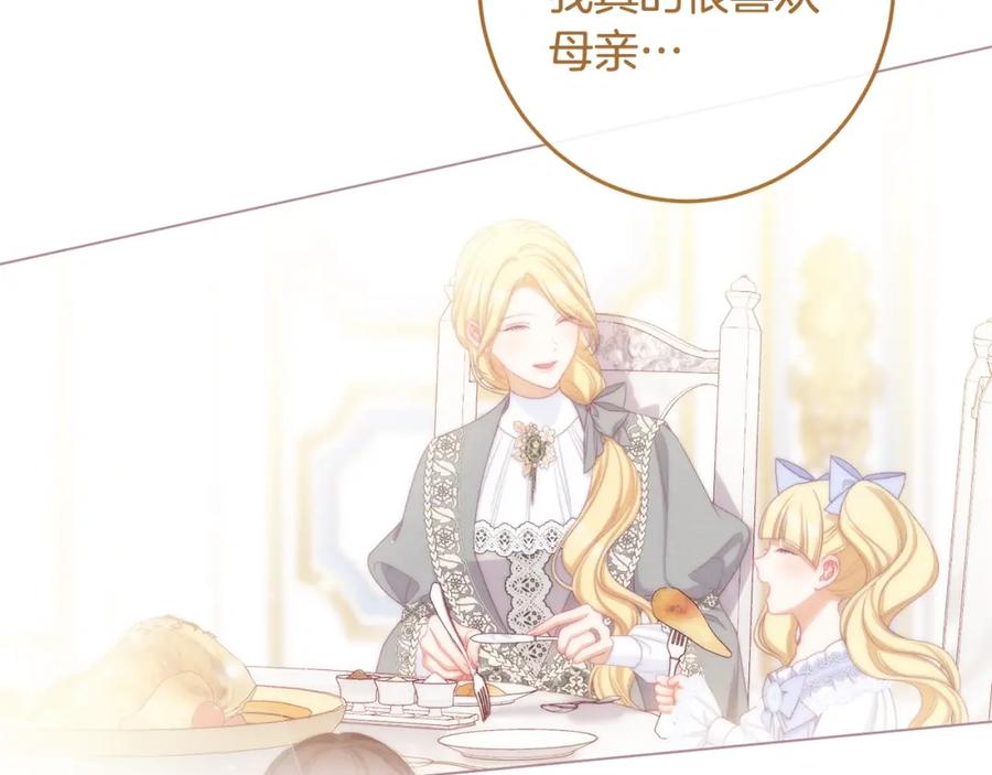 第286页