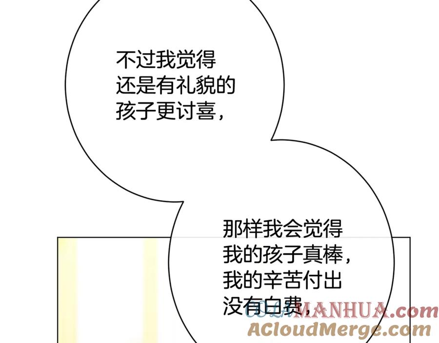 第290页