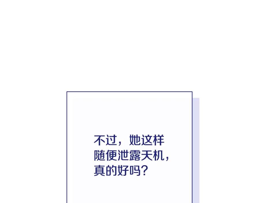 第430页