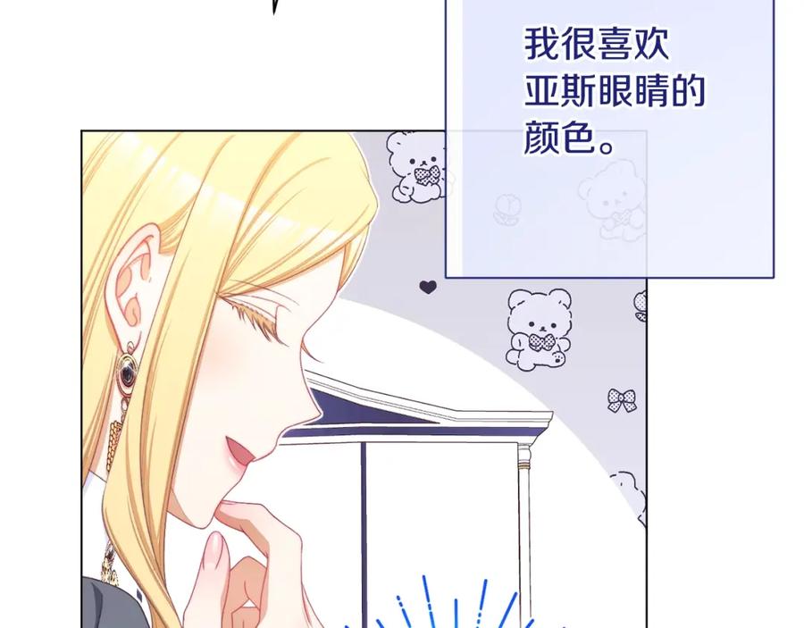 第254页