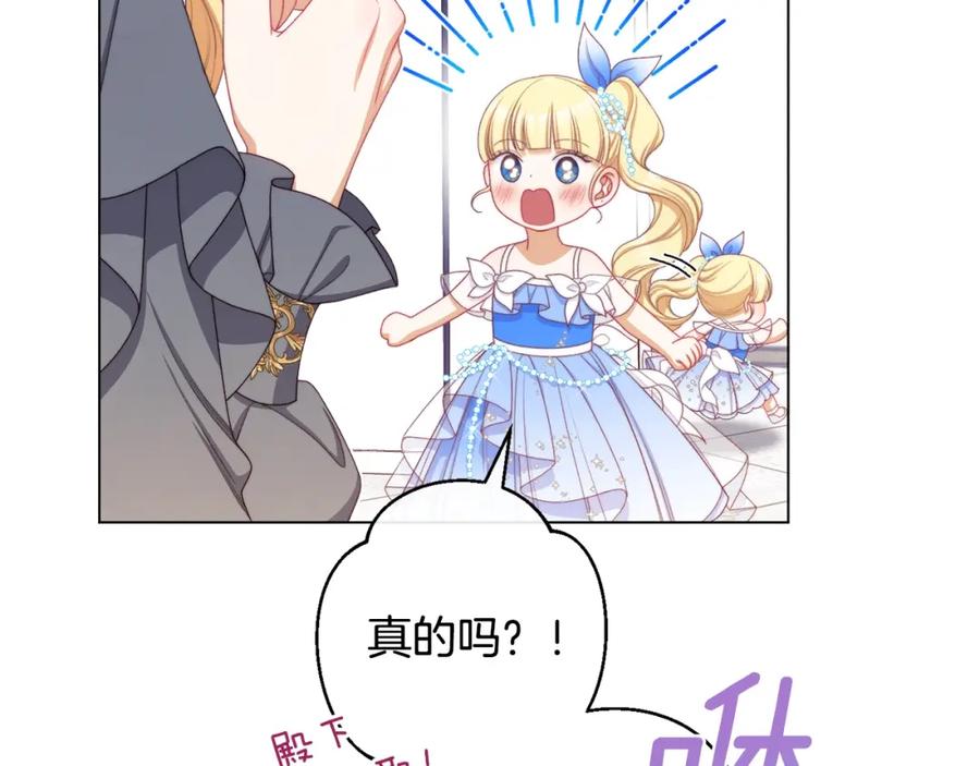 第256页