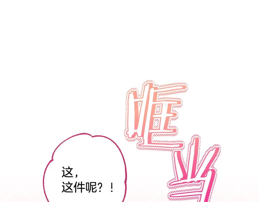 第260页