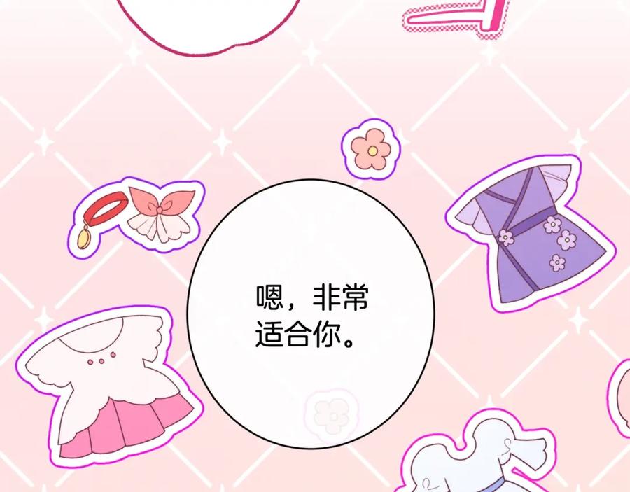 第262页
