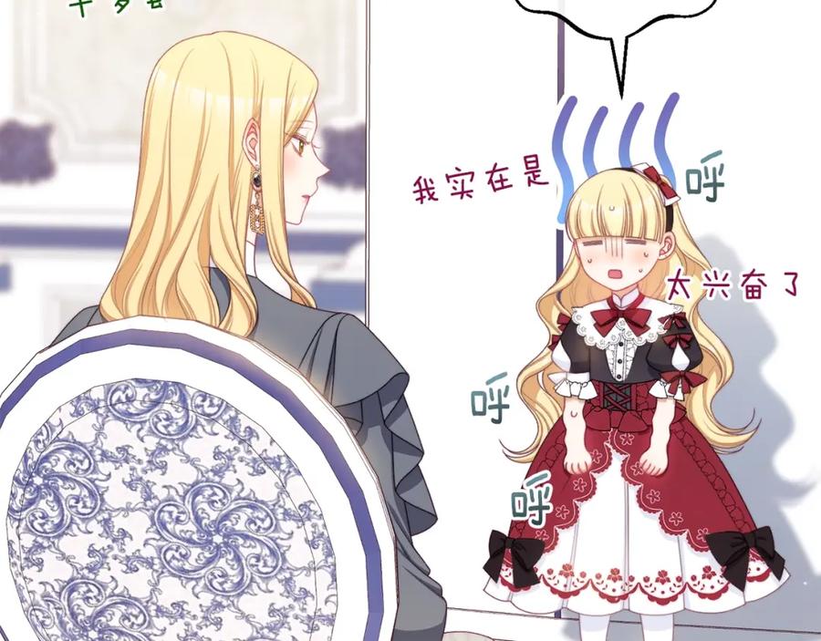 第284页