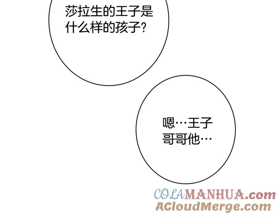 第330页