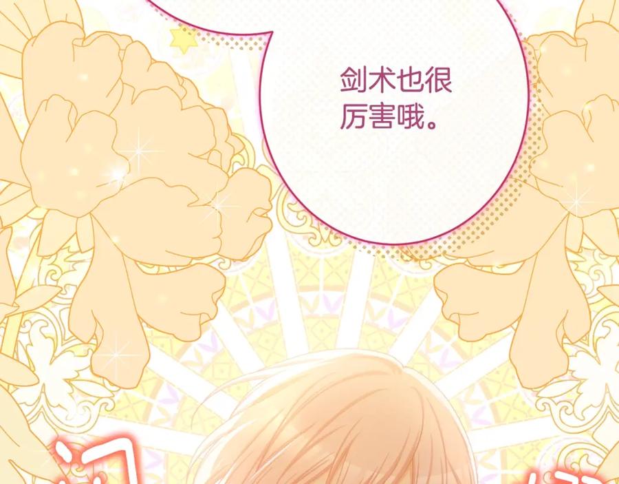 第336页