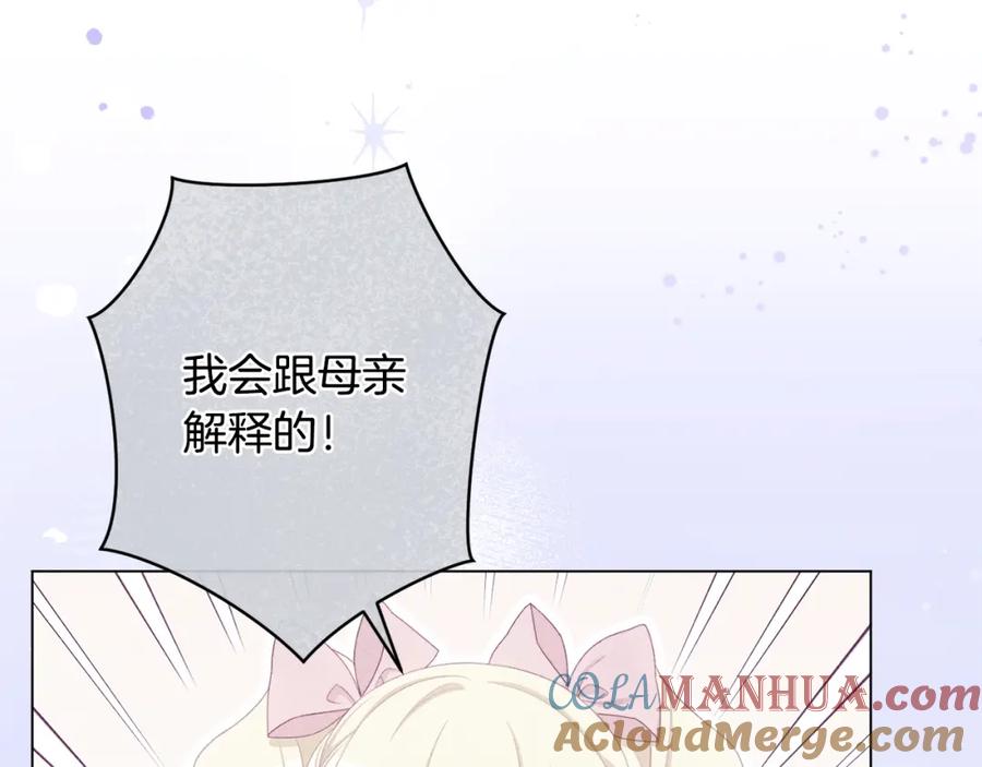 第386页