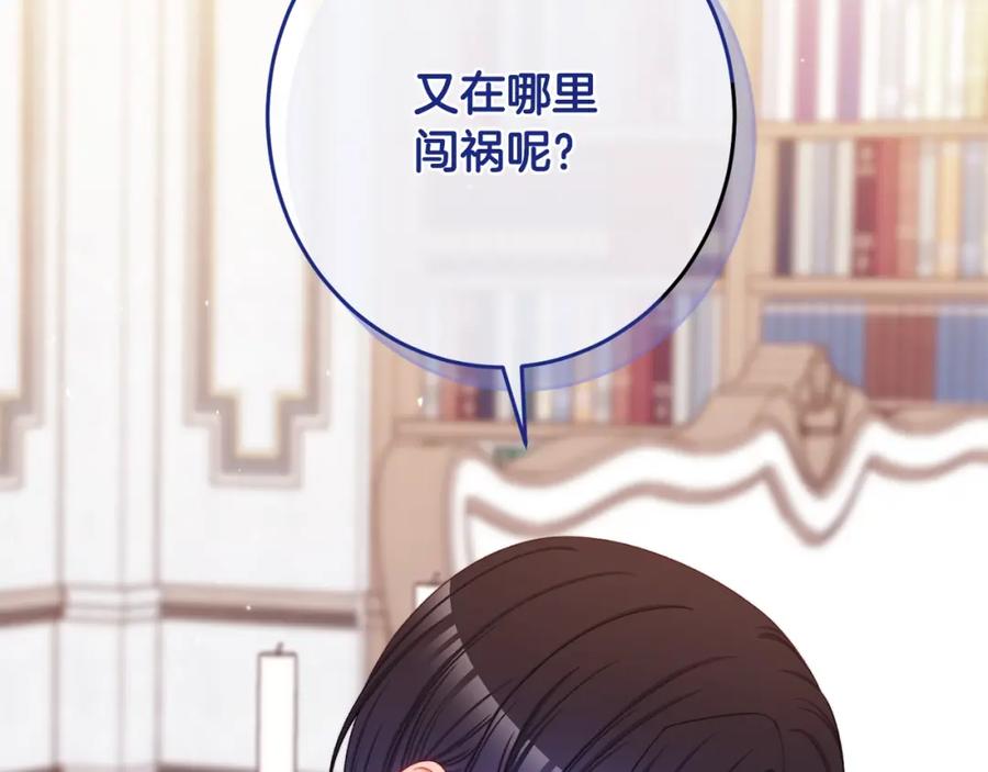 第510页