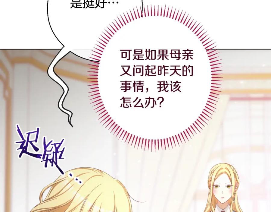第208页