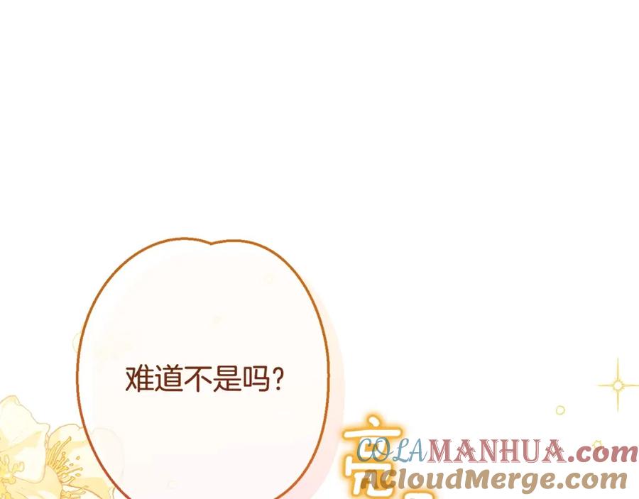第330页