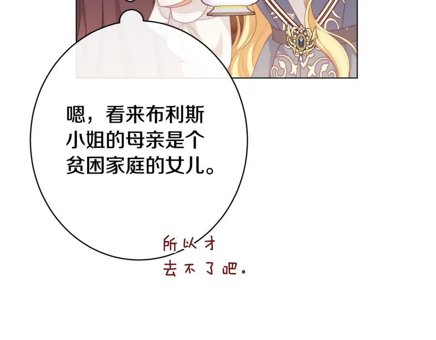 第430页