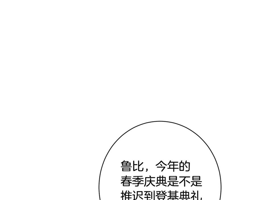 第432页