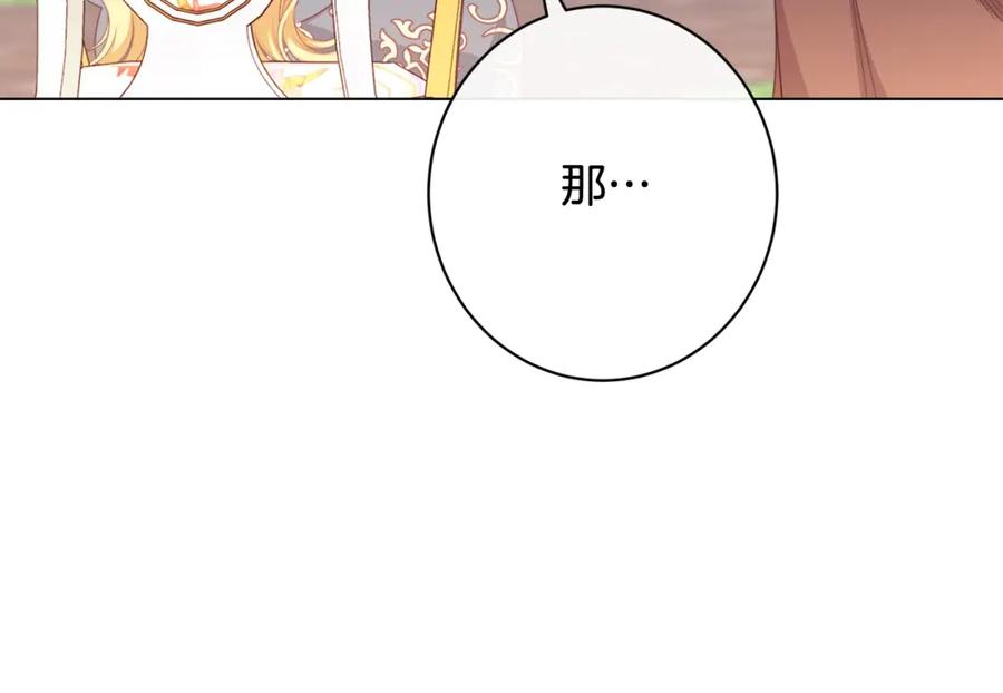 第438页