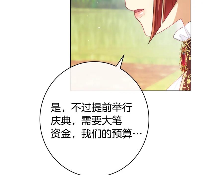 第444页