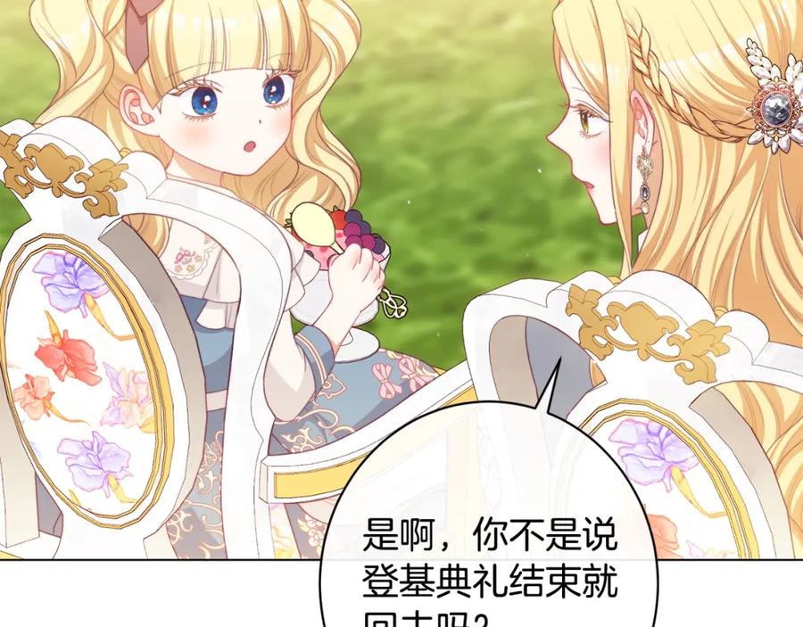 第456页