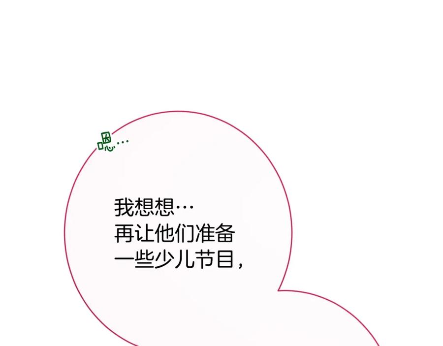第468页