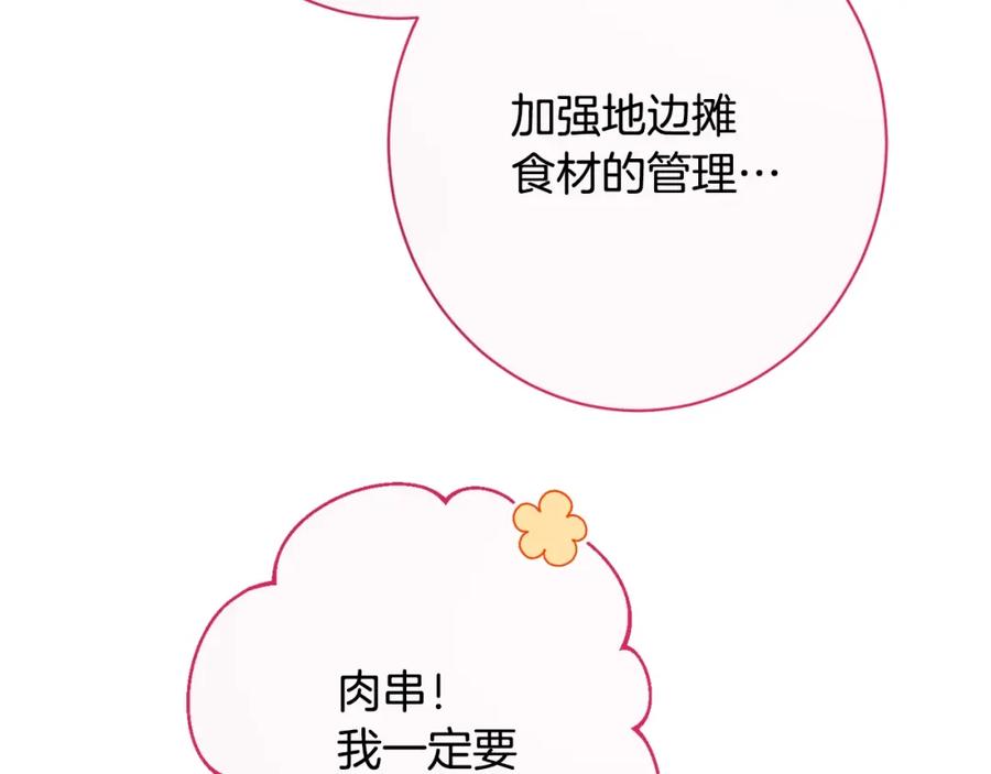 第470页