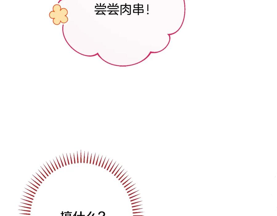 第472页