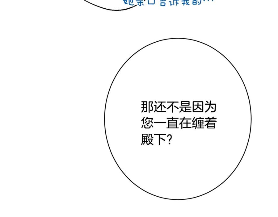 第214页