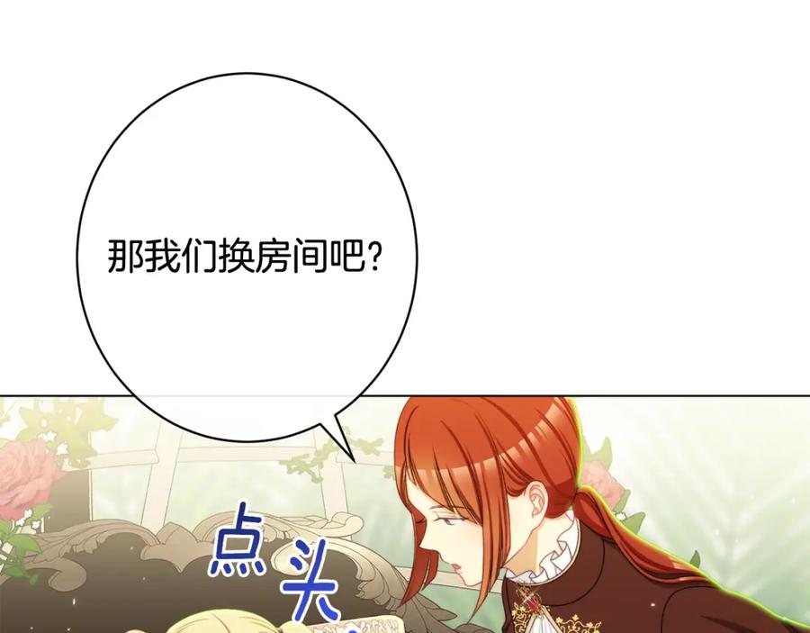 第260页