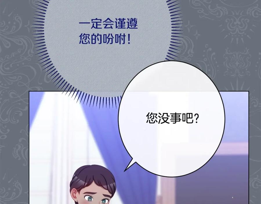 第524页