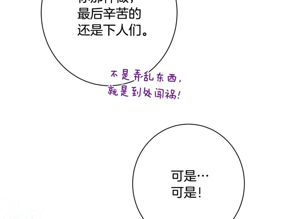第316页