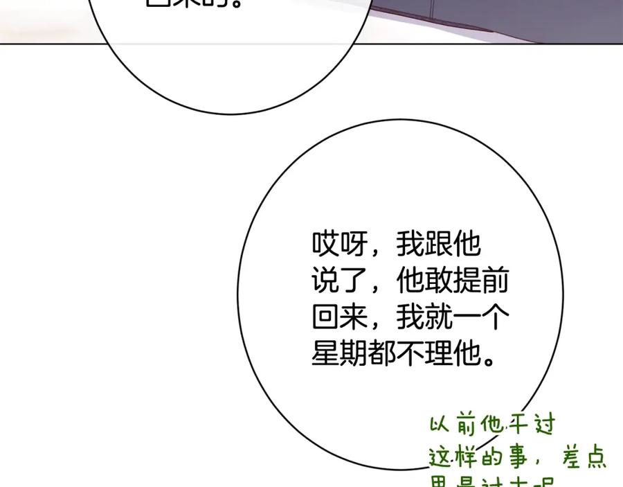 第358页