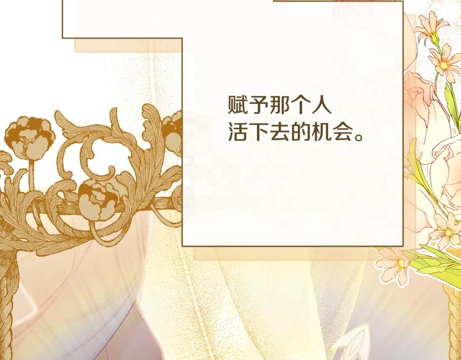 第250页
