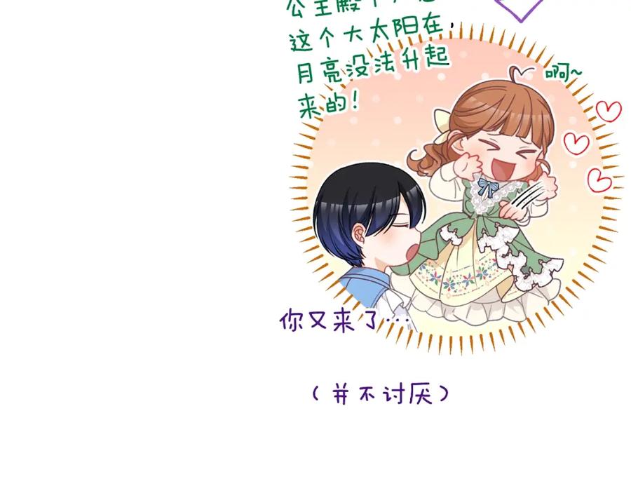第438页