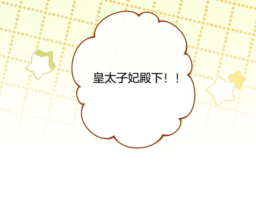 第486页