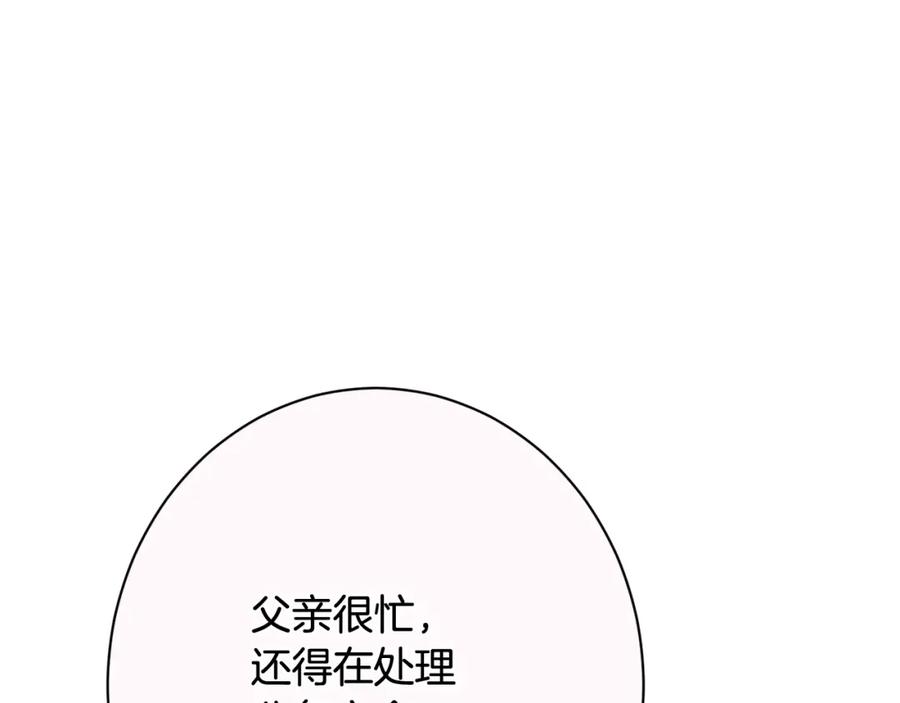 第430页