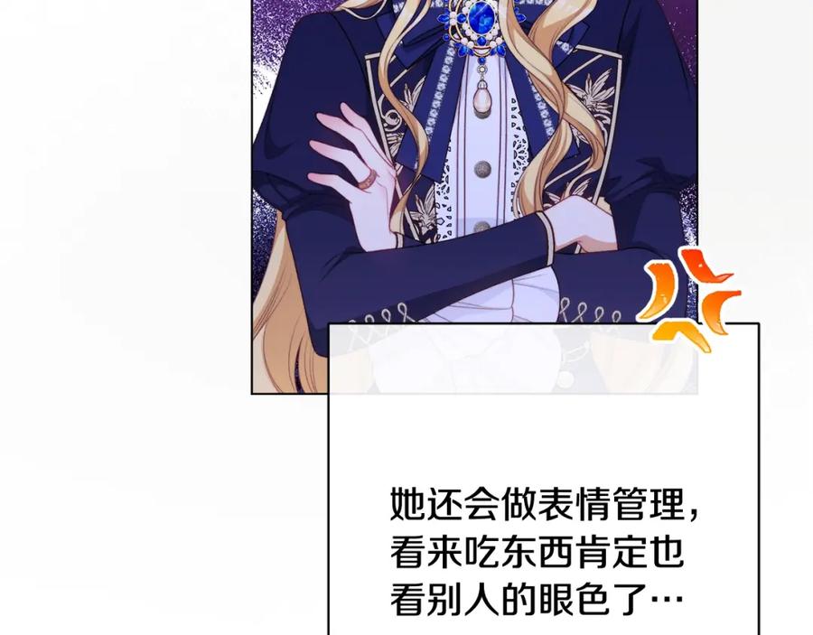 第524页