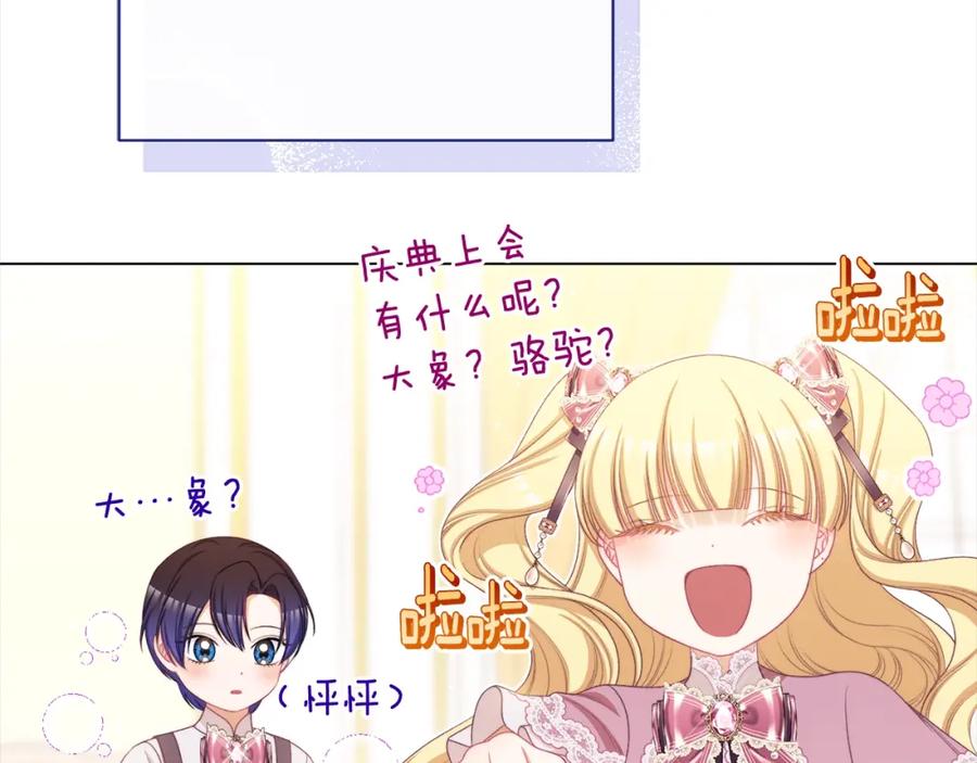 第206页