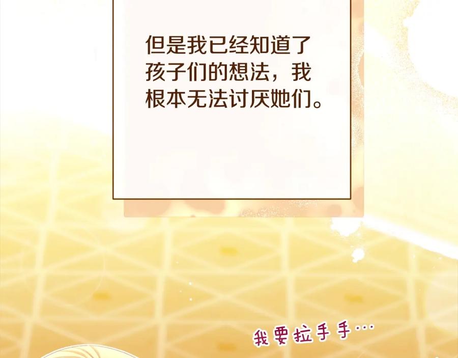 第216页