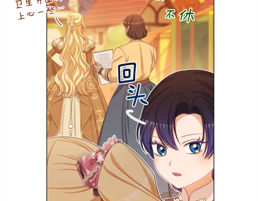 第260页