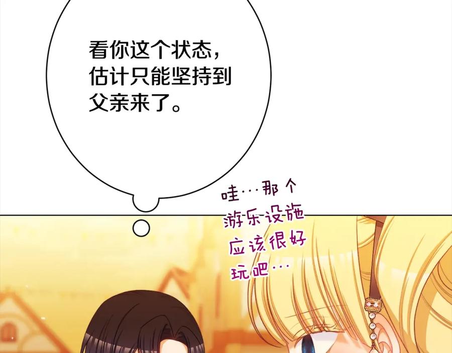 第280页