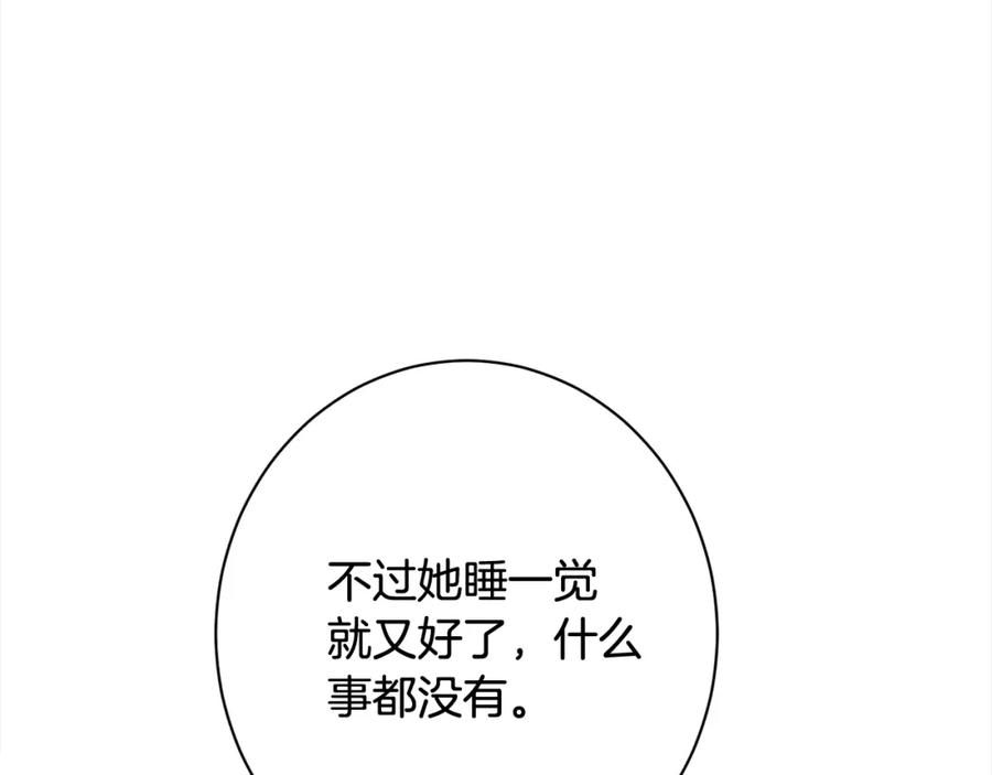 第352页