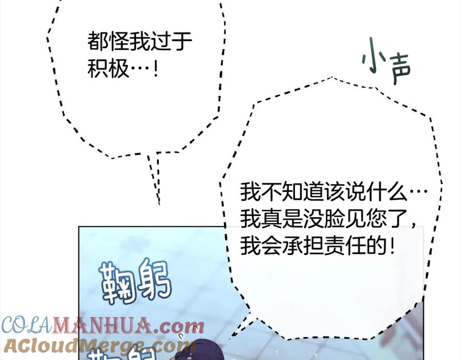 第386页