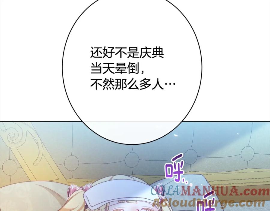 第394页