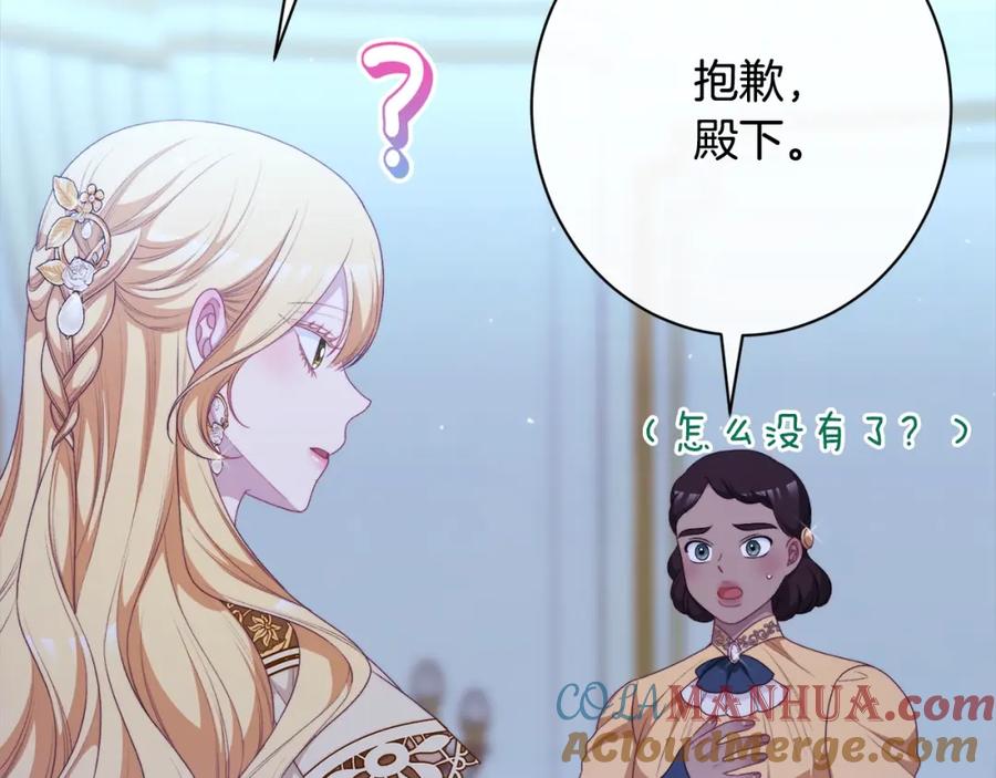 第410页