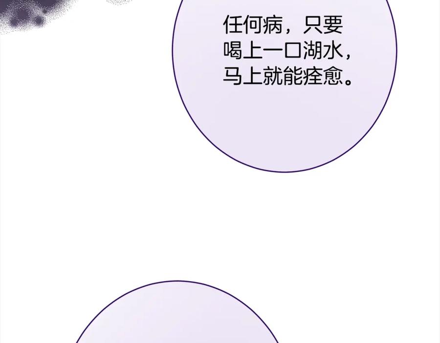 第424页