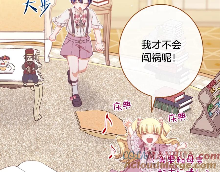 第194页