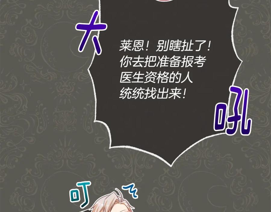 第204页