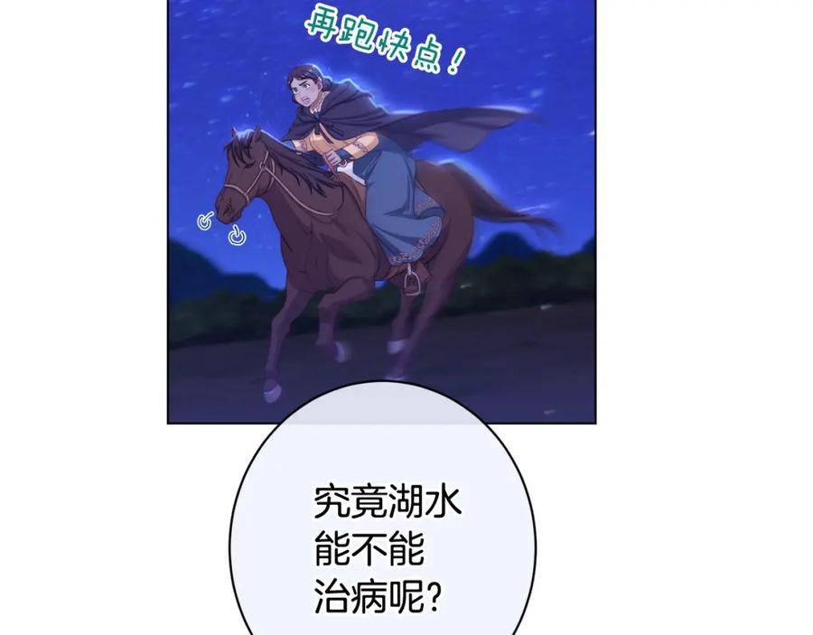 第286页