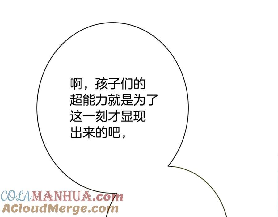第330页