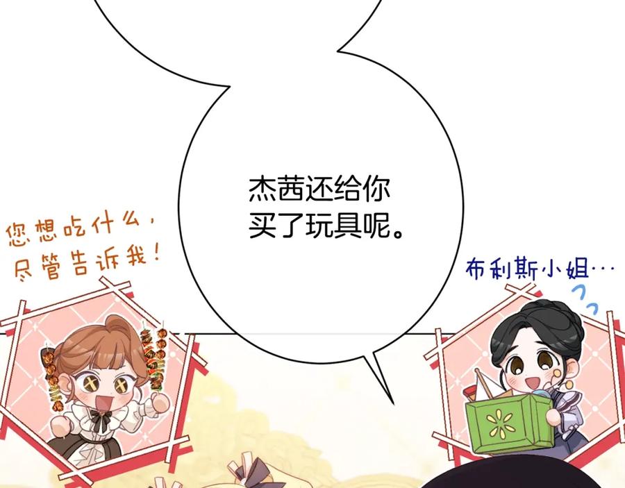 第382页