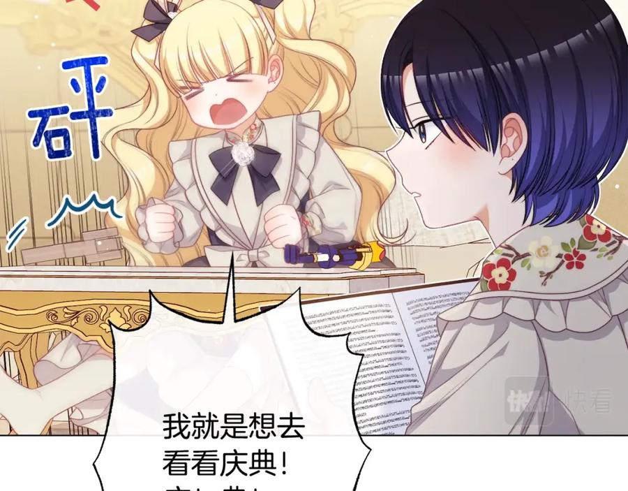 第384页